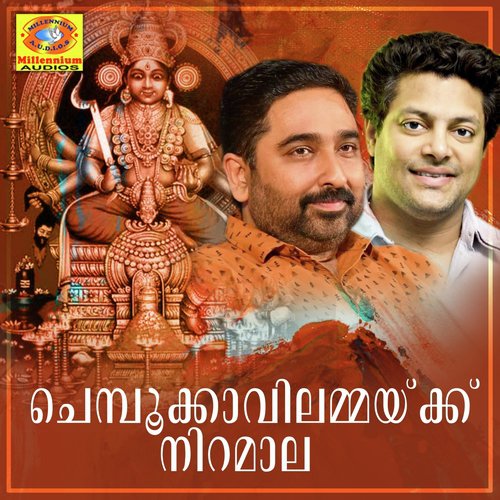 Noottettu Durgalayangal - Various Artists