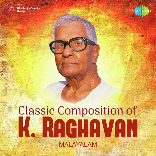 Kayalarikathu (From Neelakuyil) - Various Artists