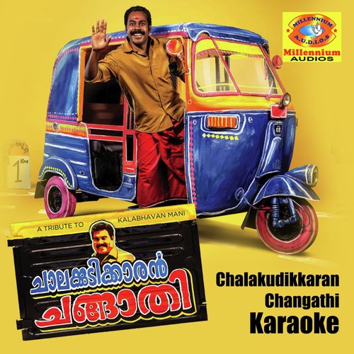 Aararumavatha Kalath (Karaoke Version) - Aramughan venkidangu