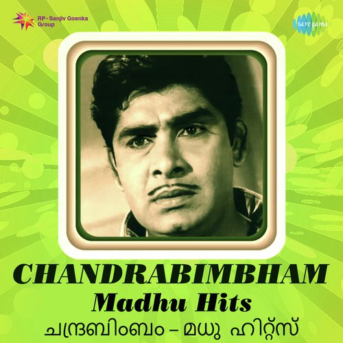 Swapnam Kanum (From Kamam Krodham Moham) - Various Artists
