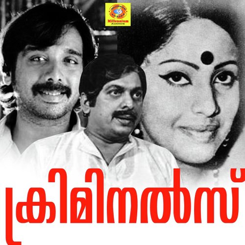 Kamalasaran - Baburaj