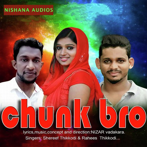 Nee Entedhale Nan Nintedhale - Various Artists