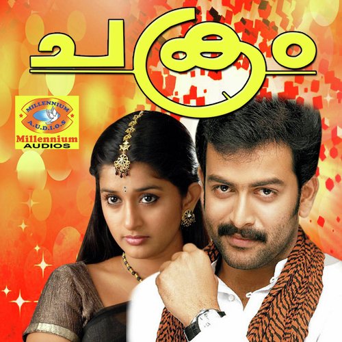 Pattom - Sanjeev Babu