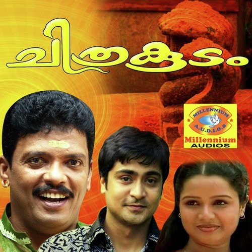 Chandhiranaro - S. P. Venkitesh