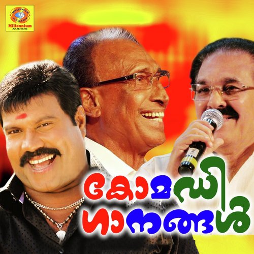 Puram kanana - Various Artists