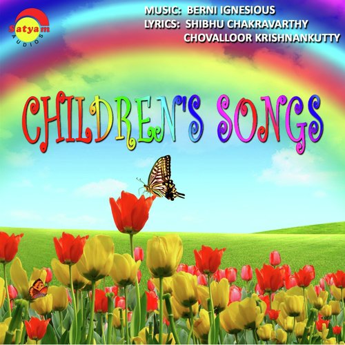 Katha Katha - Various Artists