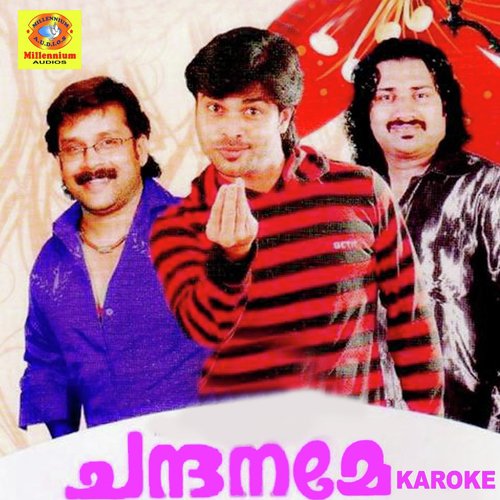 Kuttikaalam - Various Artists