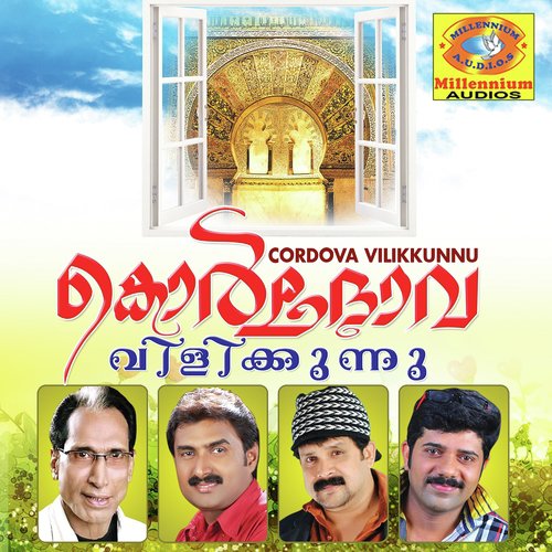 Thaarakam - Various Artists