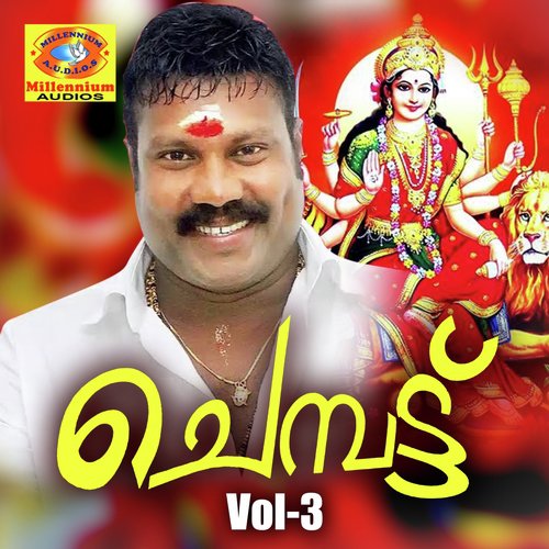 Thanaro Thannaro - Aiswarya, Kalabhavan Mani