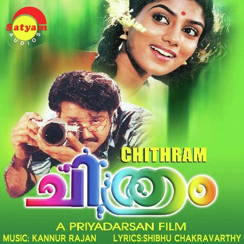 Paadam Pootha - Kannur Rajan