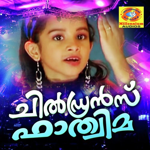 Palnila Punjiri - Jalal Magna