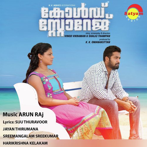 Kandathellame - Arun Raj