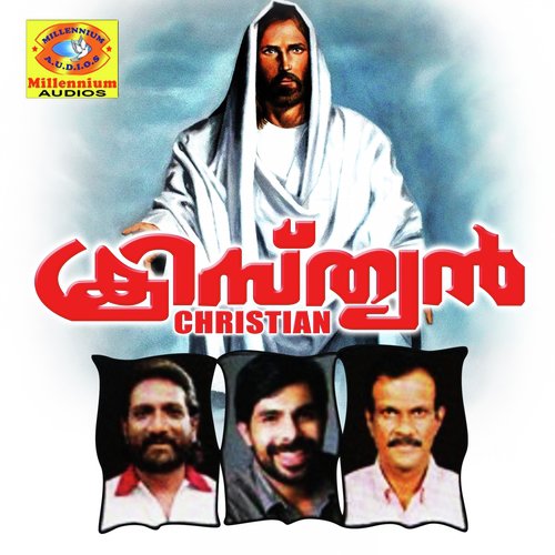 Ariyukanee - Kester, Ann