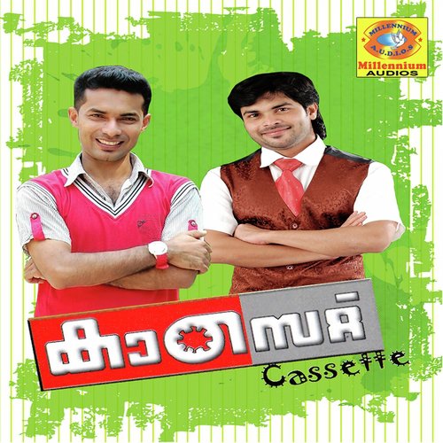 Rajkumariye - Jalal Magna