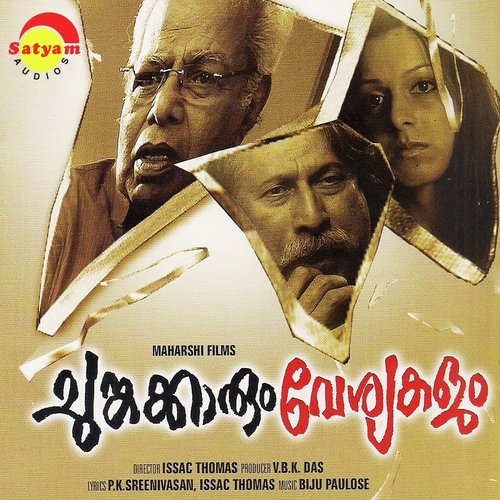 Prakrtheeswari - Biju Paulose