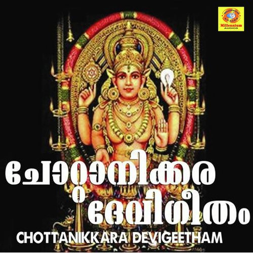 Annorikkal - Satheesh Babu, Aiswarya