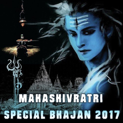 Dhudas Jyoti Ling 1 - Various Artists