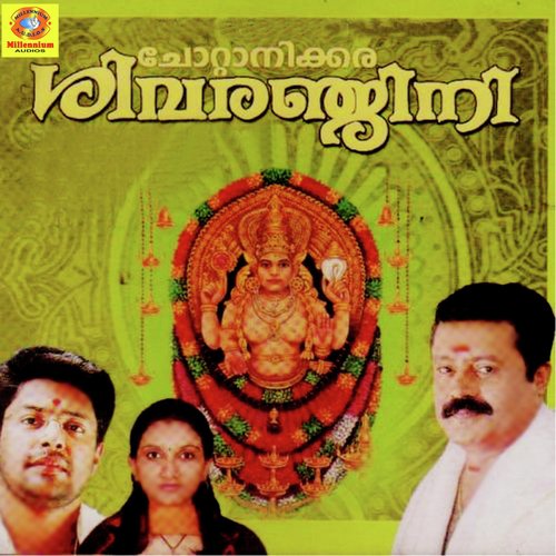 Chottanikara Vaazhum - Various Artists