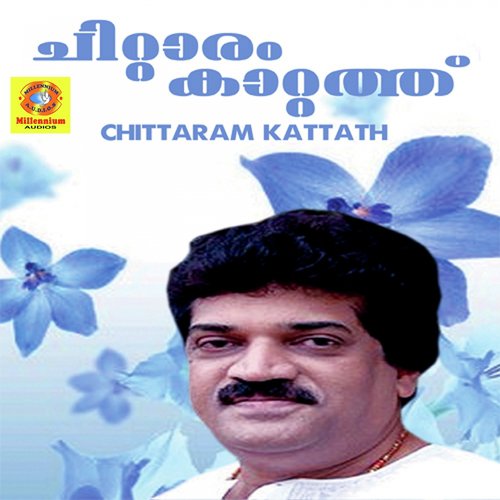 Manhinde Madiyil - Hashna Has
