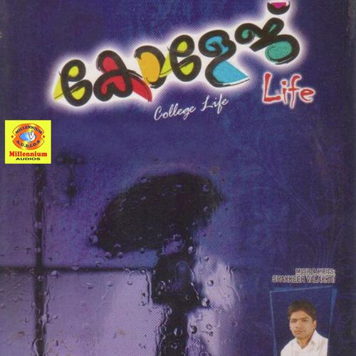 Oru Nimisam - Shakeervalakkayi