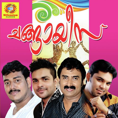 Bharangal - Various Artists