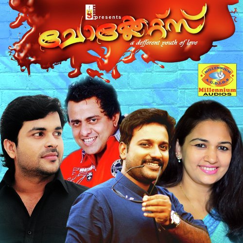 Aadam Paadam - Various Artists