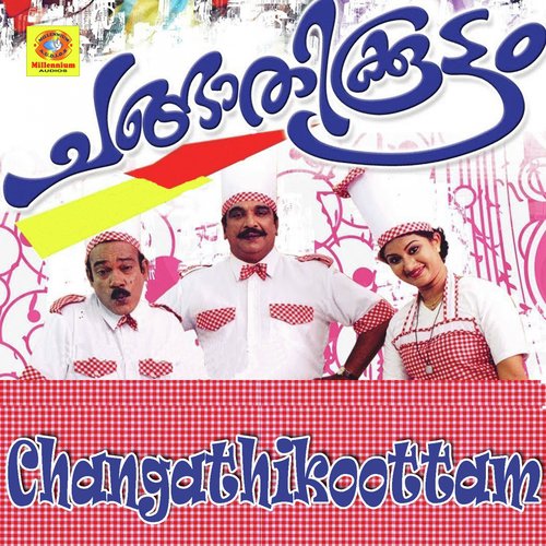Govinda Maadhava - Various Artists
