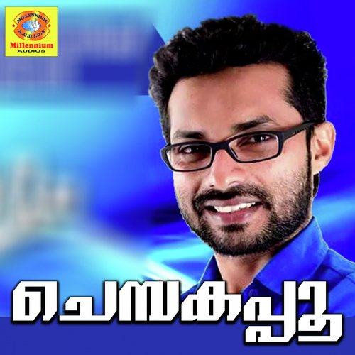 Chembakapoo - Jalal Magna
