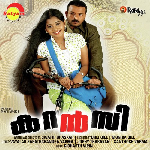 Kottum Paattumai (Version 1) - Siddharth Vipin