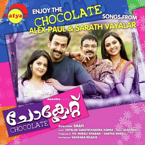 Thamarayum (Male Version) - Alex Paul
