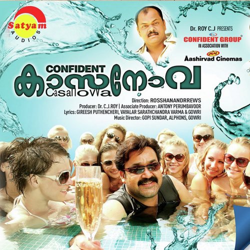 Sagiye - Gopi Sundar, Alphons