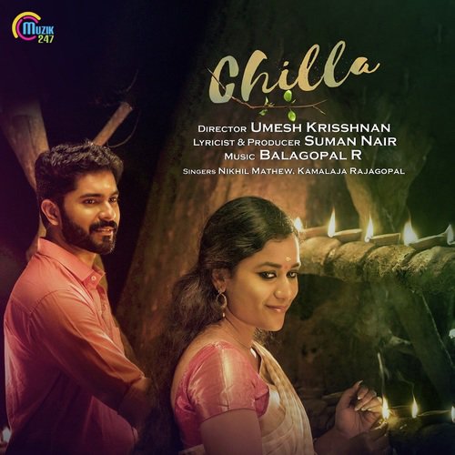 Puzha Vannu - Balagopal R