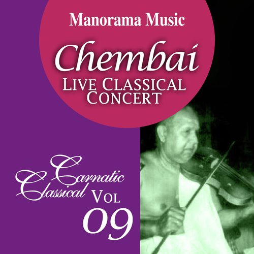 Rama Ninne Nammi - Muthuswami Dikshitar, Thyagaraja Nandhan, Syama Sastri