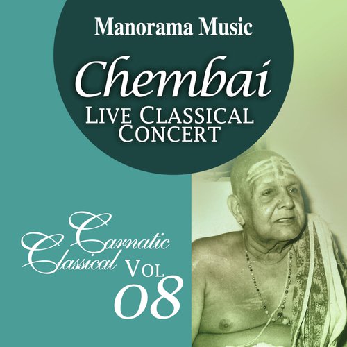 Ninnujoochinjanu - Thyagaraja Nandhan, Pattanam Subramanya Iyer