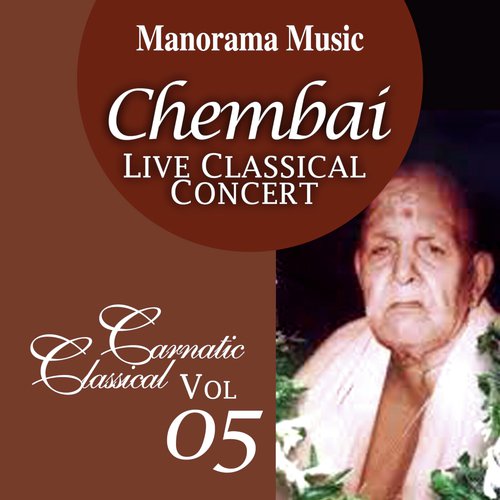 Nadupai - Thyagaraja Nandhan