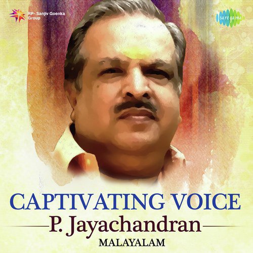 Swapnalekhe (From Angathattu) - Various Artists