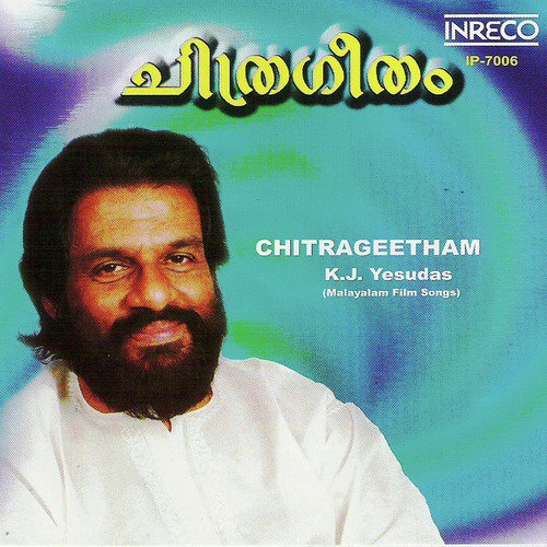 Ethiley Oru (From Hemantha Rathri) - K.J. Yesudas