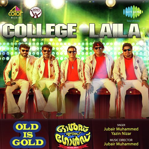 College Laila - Jubair Muhammed