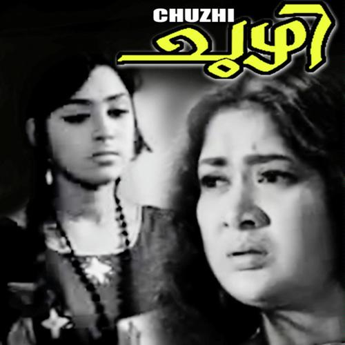 Kandu Randu Kannu - Baburaj, K.J. Yesudas, Baburaj, Anto, Mehaboob, Afsal, S. Janaki
