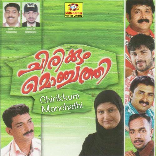 Then Pranayam - Shafi Kollam