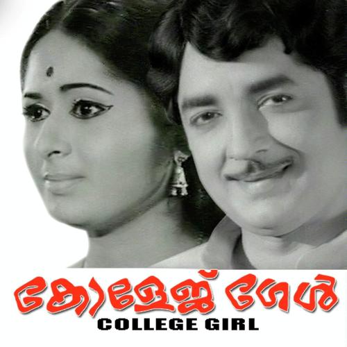 Kingini Ketti - Devi Chandran, Sridevi, Devi Chandran, P. Jayachandran, Madhuri, Chandra Babu, K.J. Yesudas, S. Jana