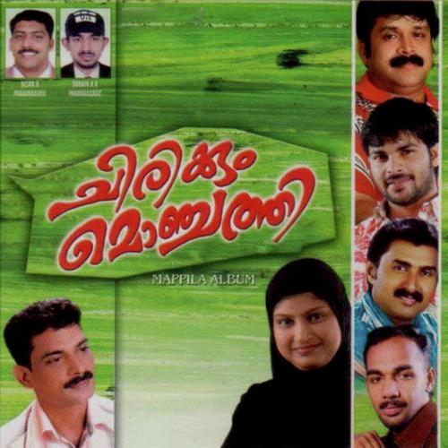 Then Pranayam - Thajudheen, Farisakhan, Farisakhan, Sindhu Premkumar, K.G. Markose, Sindu, Shafi Kollam, Rahna, Sale