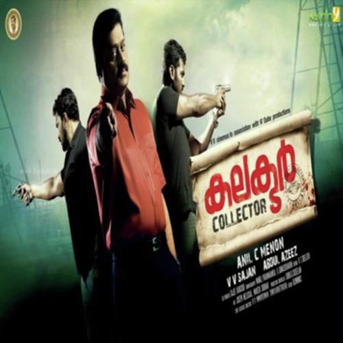 Mayum Maaya - Ranjini Jose, K.J. Yesudas, Ranjini Jose, Madhu Balakrishnan