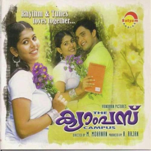 Kooku Kooku - Vijay Yesudas, K. S. Chithra, K. S. Chithra, Vidhu Prathap, K.J. Yesudas, Afsal