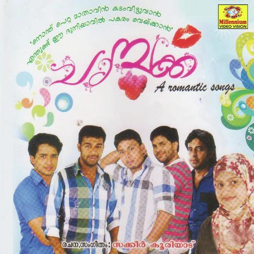 Chaambakka - Shakeer