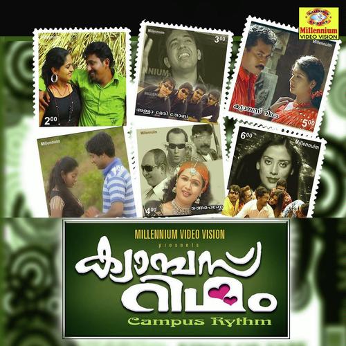 Mohamere Thannadhu - Afsal