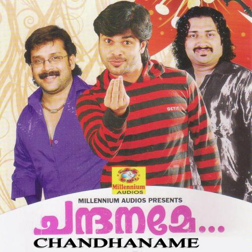 thammil kandu - Noufal Taj, Shafi Kollam, Noufal Taj, Sajith