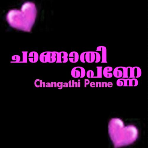 Thedi Varum - Abid Kannur