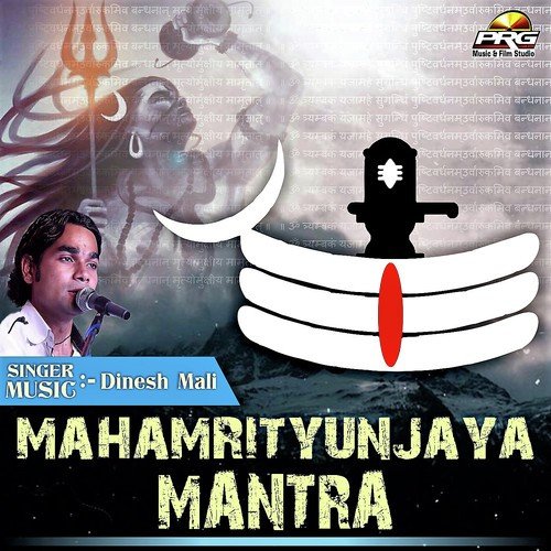 Mahamrityunjaya Mantra - Dinesh Mali