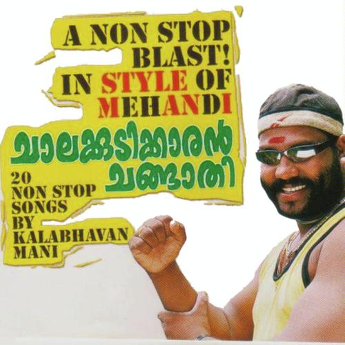 Nhanoondealiyanum - Kalabhavan Mani